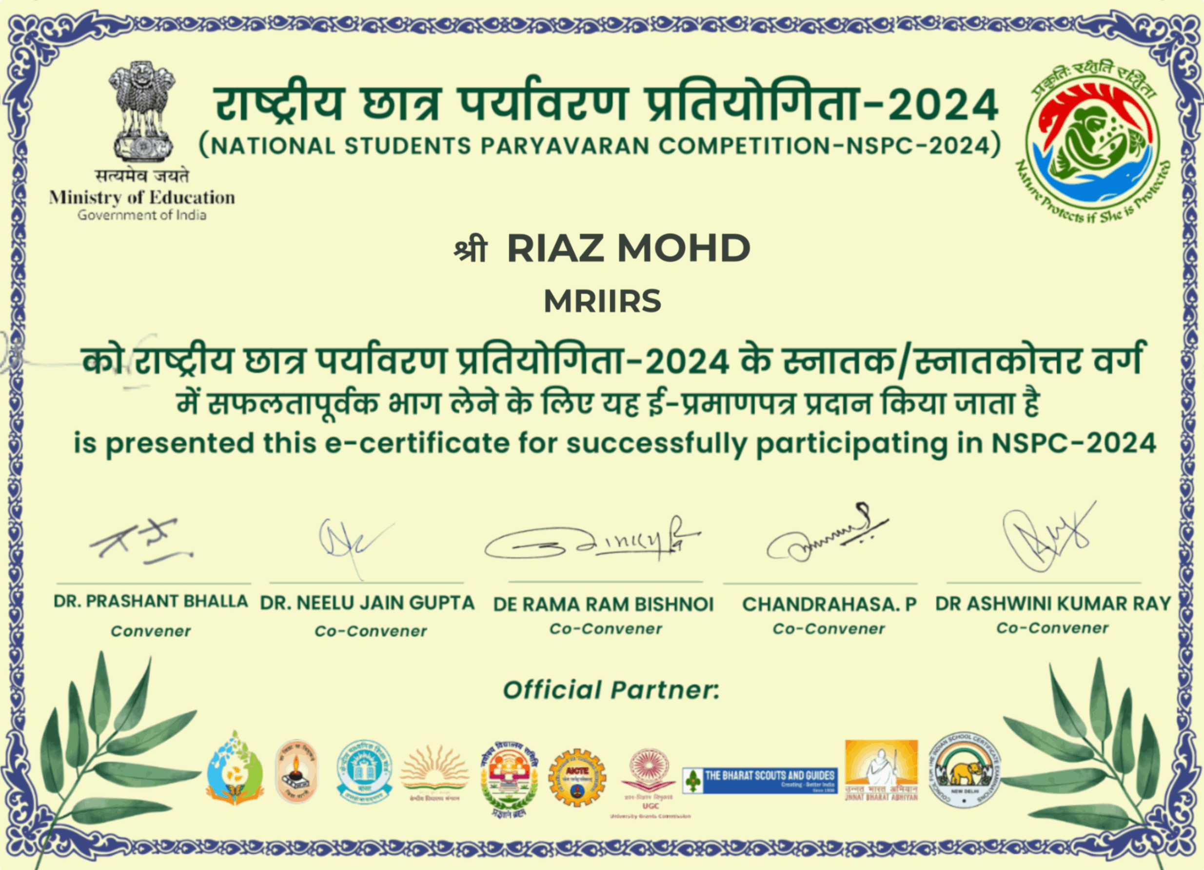 Certificate 5